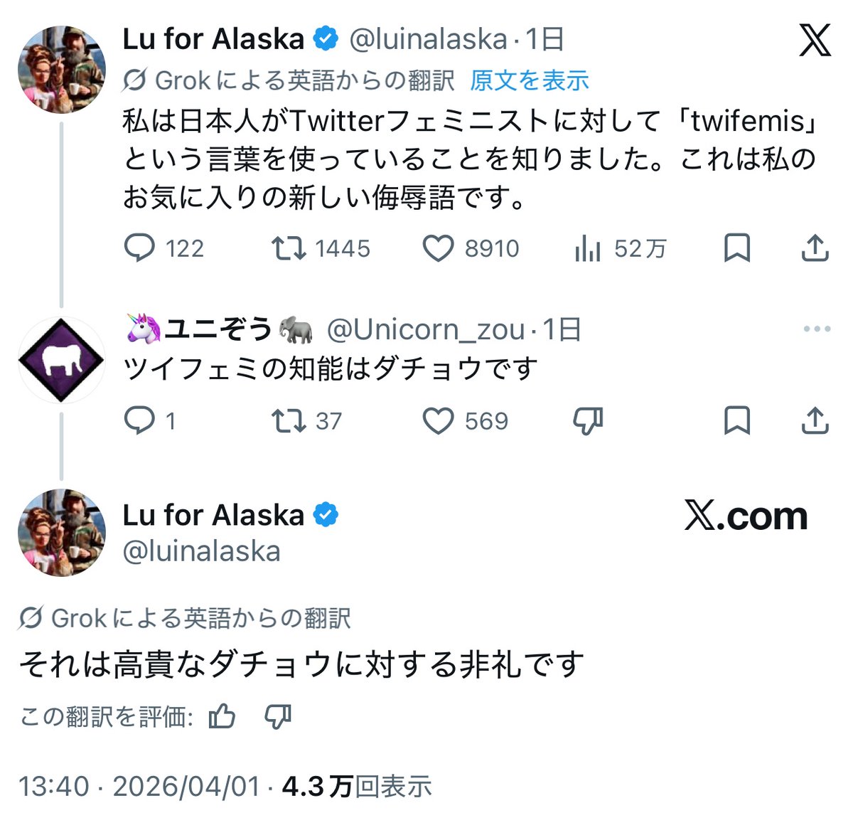 フォックス・コン tweet media