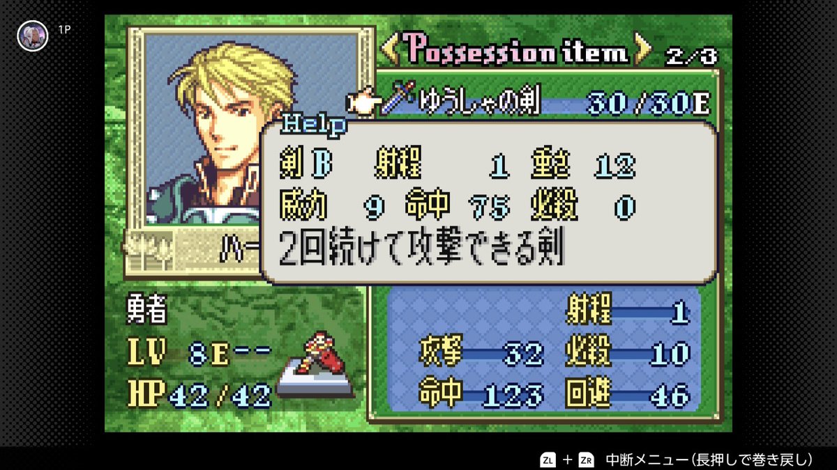 ブライ帝国 tweet media