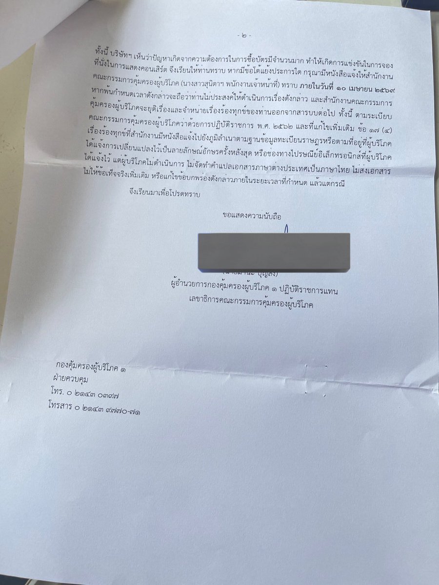 ✧˖* ミ mormor ✧ tweet media