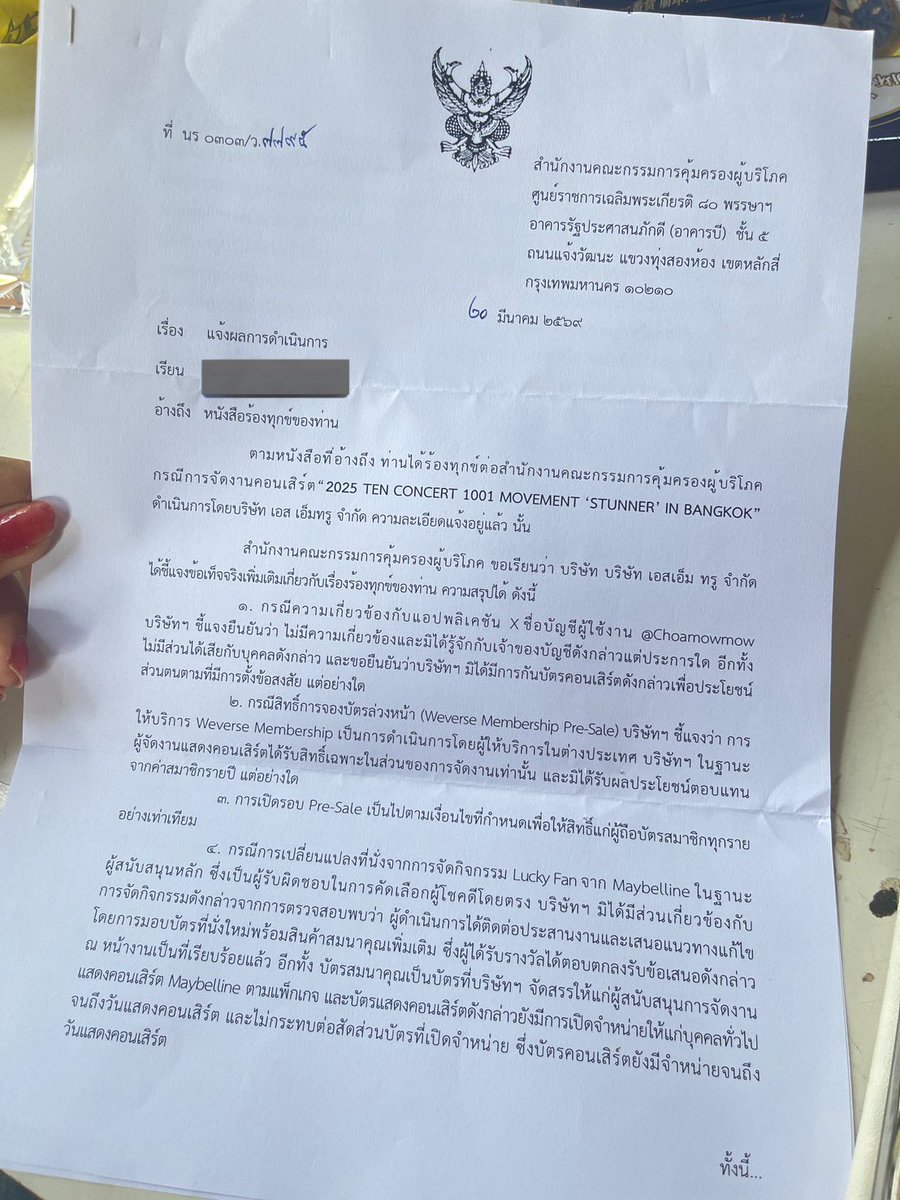 ✧˖* ミ mormor ✧ tweet media