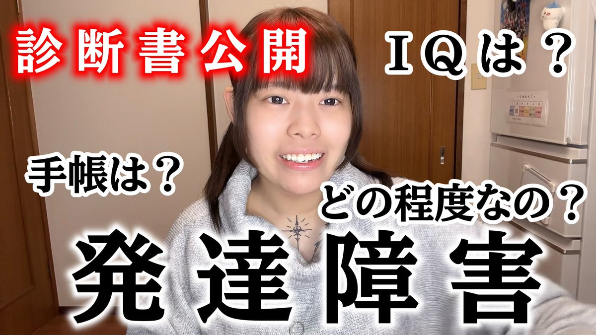 天羽愛華 tweet media