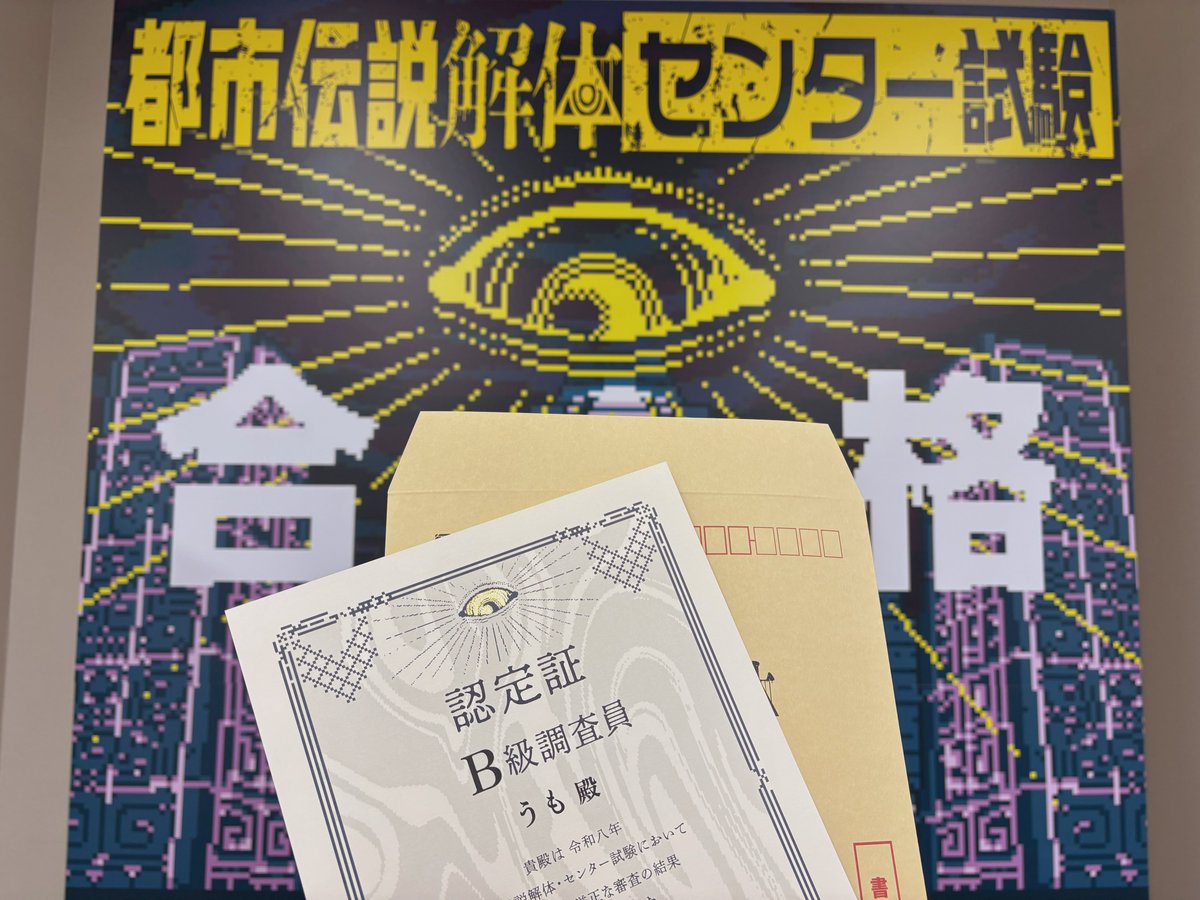 𝘶𝘮𝘰.(うも) tweet media