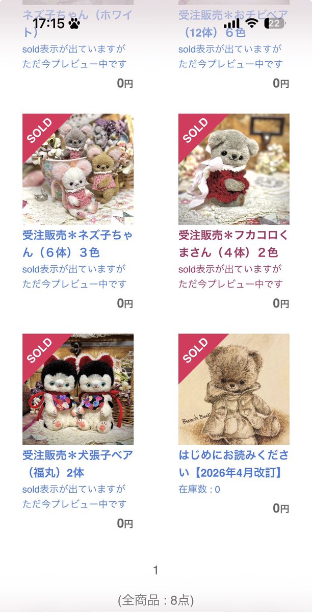 ぶんちべあ tweet media
