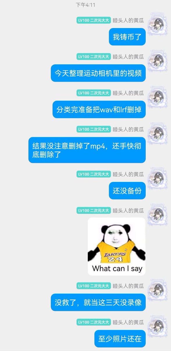 白永朝 tweet media