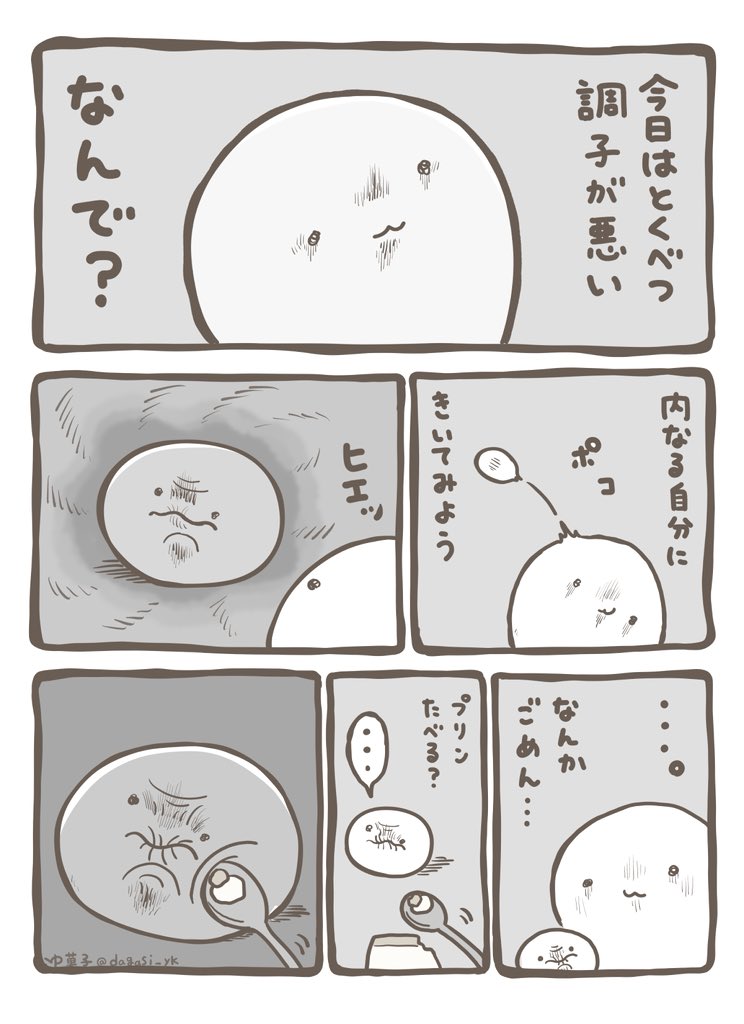 駄菓子の空箱 tweet media