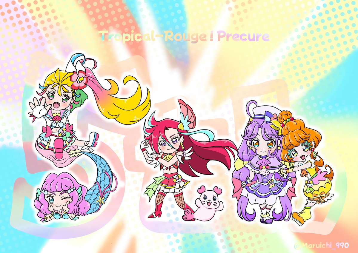 かなり遅刻しましたが、トロプリ5周年おめでとう🎉🏝️☀️
現れてから今までずっと、自分をトロピカる太陽で照らしてくれています。
これからもトロピカってGO！！！
 #precure