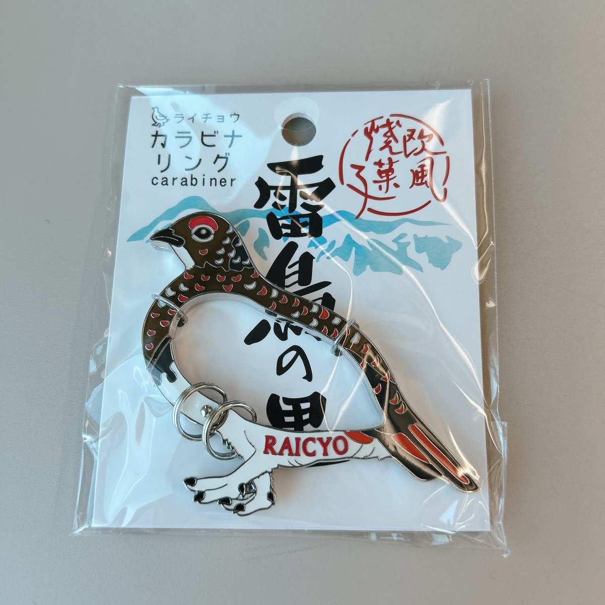 松本まで足を伸ばし、数時間散策。 断食あけに限って、蕎麦「浅田」も