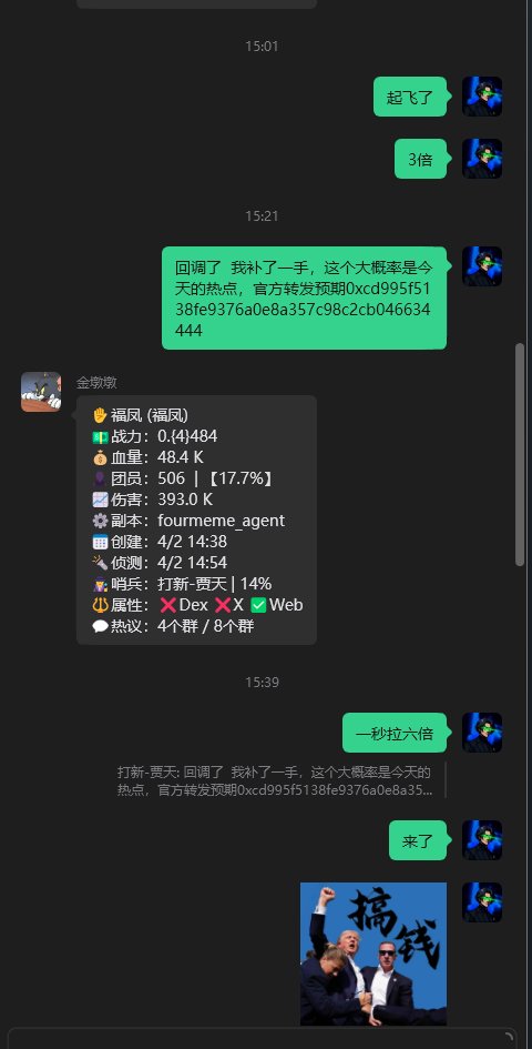 Oxallinweb3's tweet photo. 按头到这种程度，还有啥说的。0xcd995f5138fe9376a0e8a357c98c2cb046634444
我今天真牛逼 https://t.co/LeFf3wnbES
