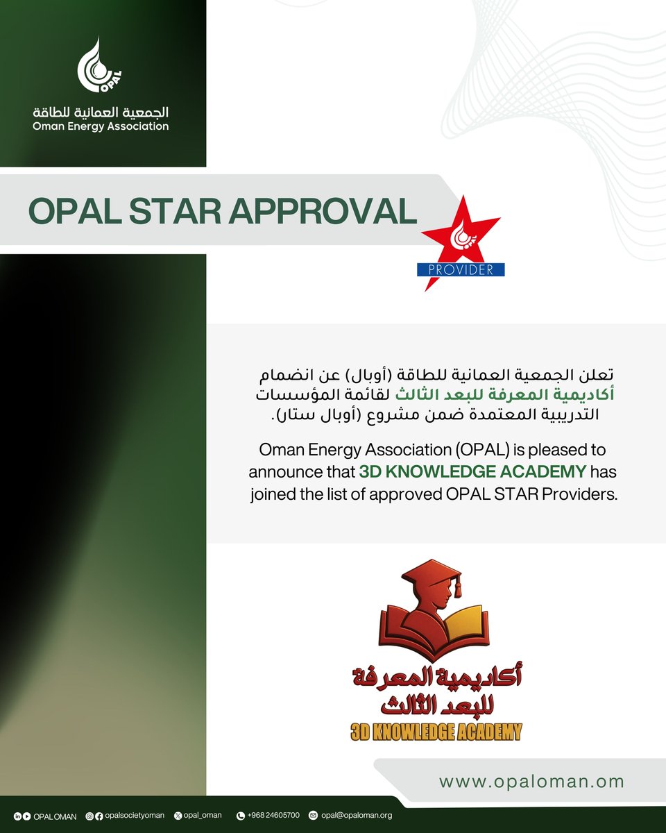 OPAL OMAN tweet media