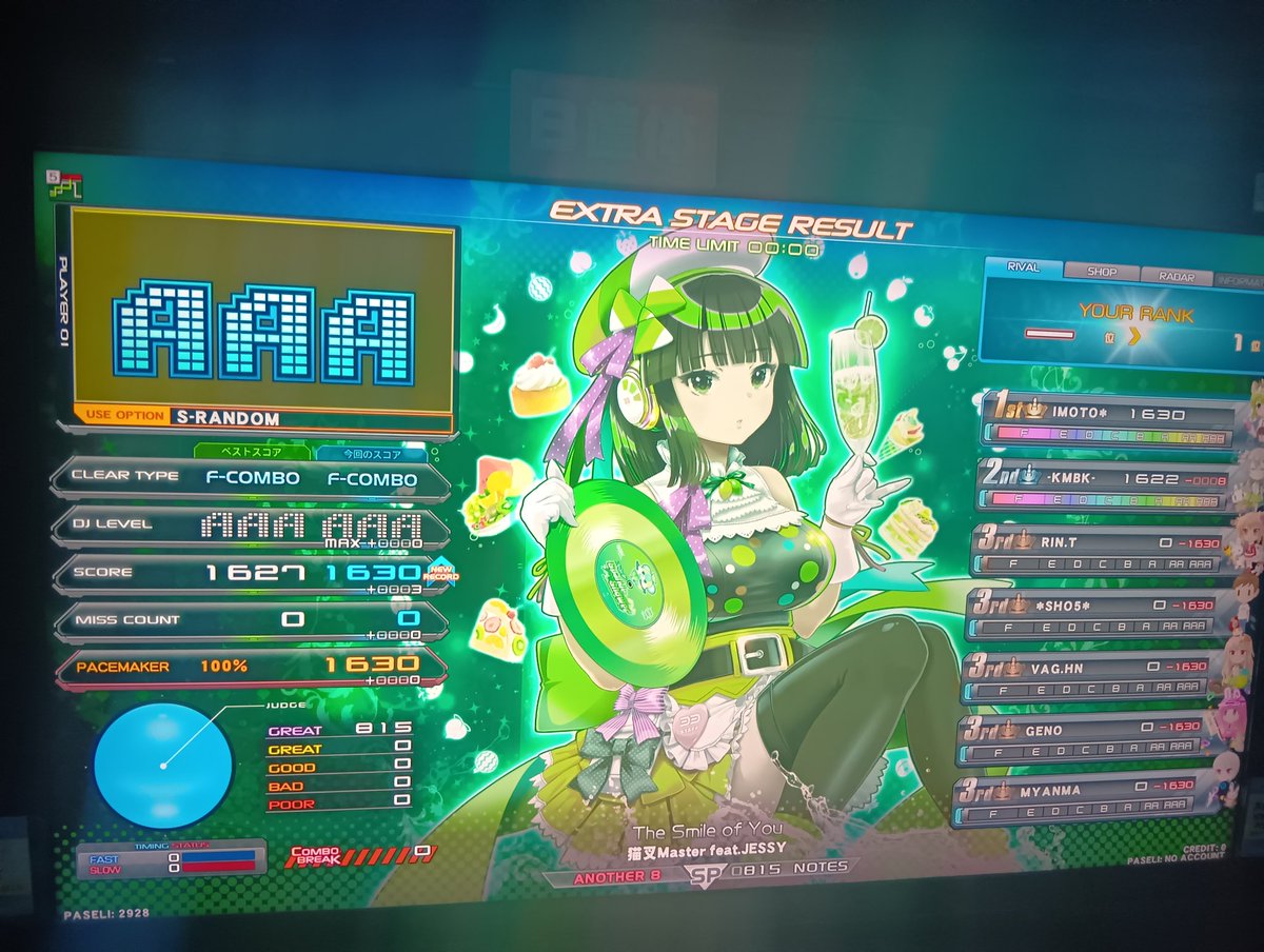 お芋斗(IMOTO)@単発職人 tweet media