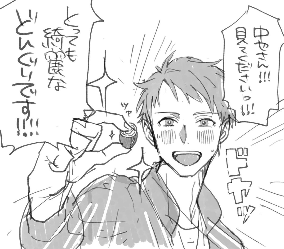 bb55_bb55's tweet photo. 中学生と大学生 https://t.co/CMyovfj8mo