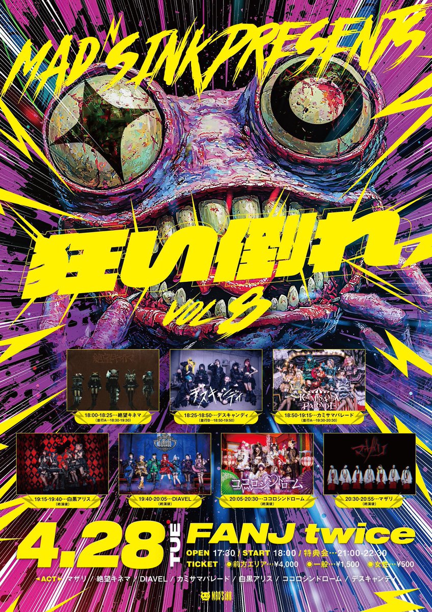 【Official】白黒アリス tweet media