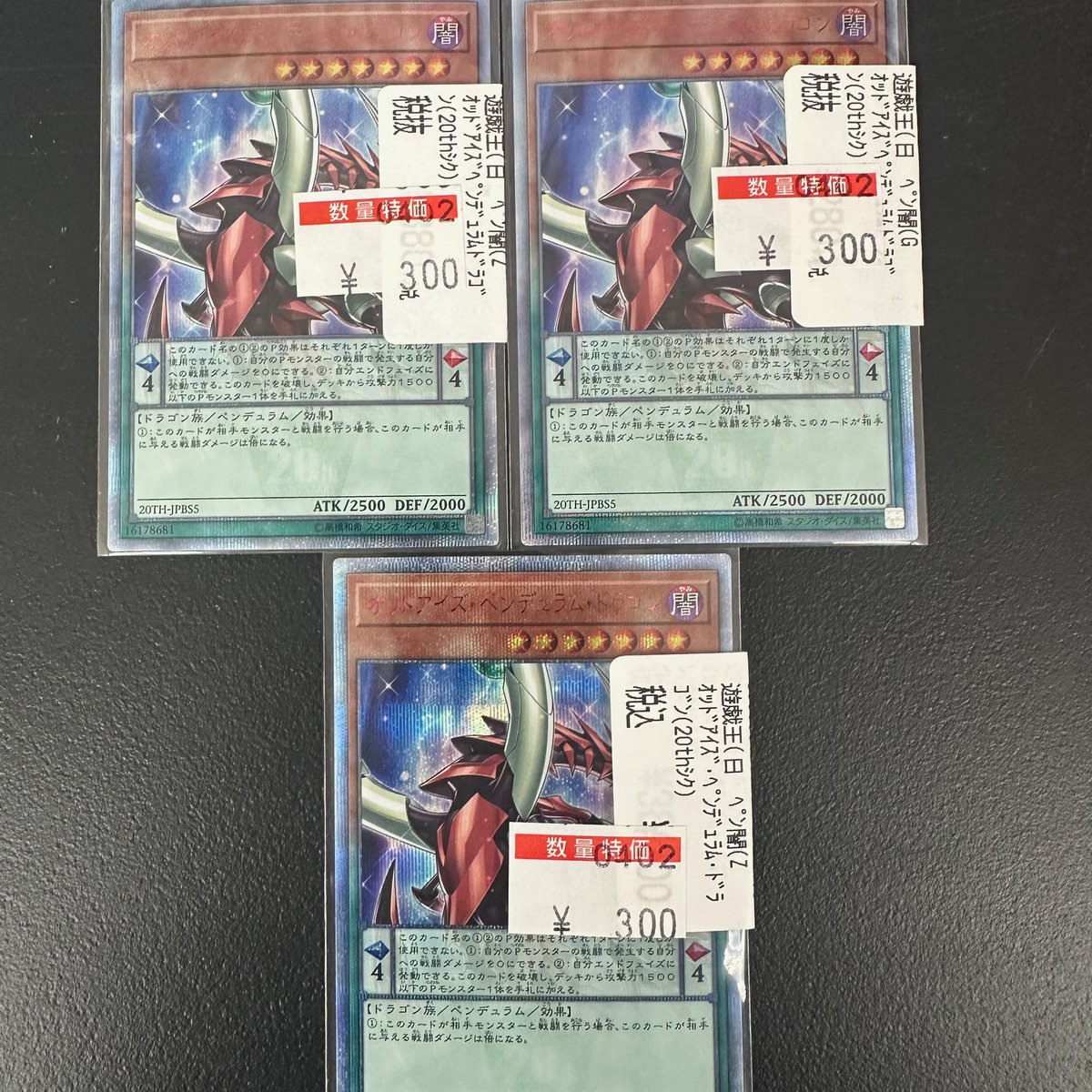 バトロコミニ帯広WOW店＠スタッフ募集中 tweet media