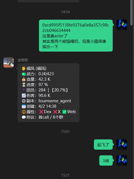 Oxallinweb3's tweet photo. 按头到这种程度，还有啥说的。0xcd995f5138fe9376a0e8a357c98c2cb046634444
我今天真牛逼 https://t.co/LeFf3wnbES