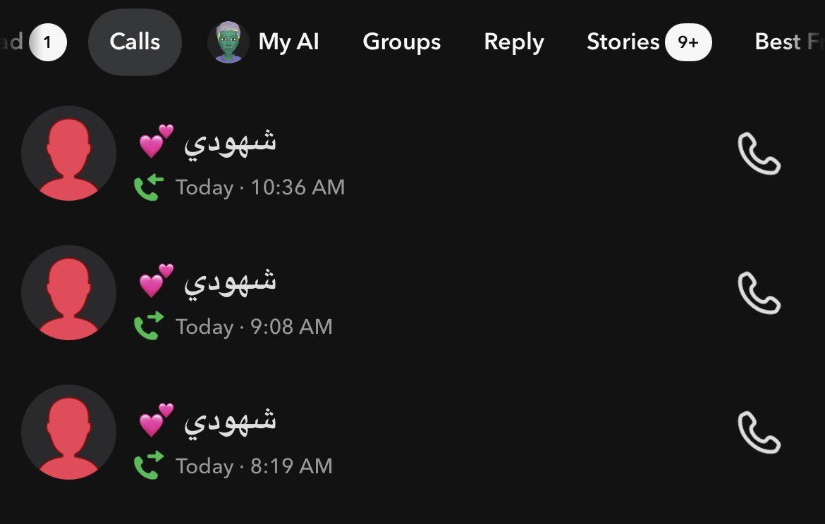 ىُون🦢 tweet media