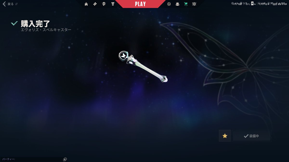 いもけんぴ tweet media