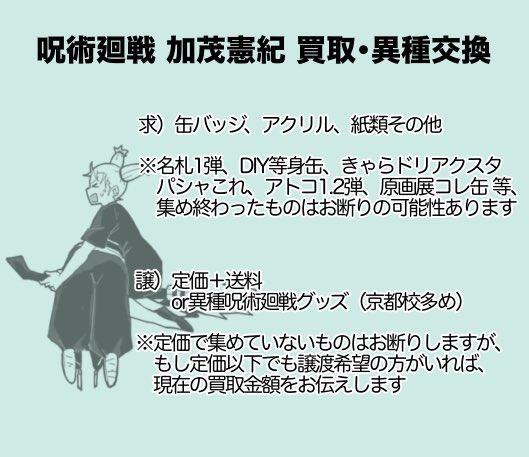 かじま tweet media