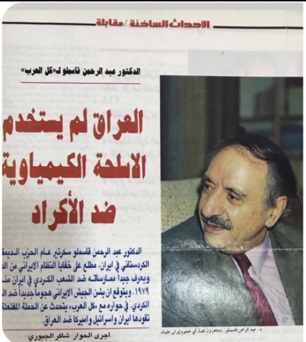 aradAZADIKHAH tweet media