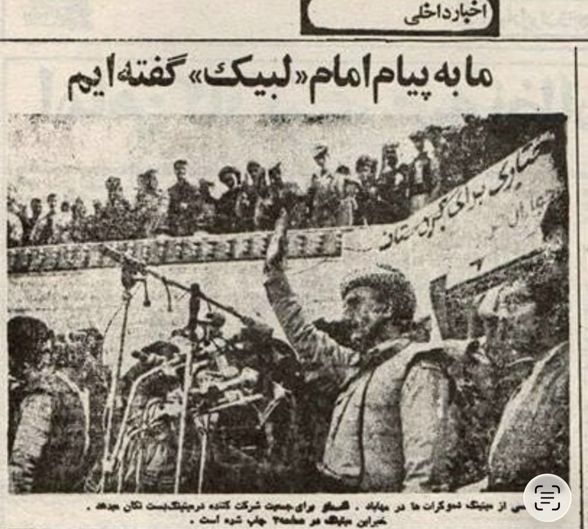 aradAZADIKHAH tweet media