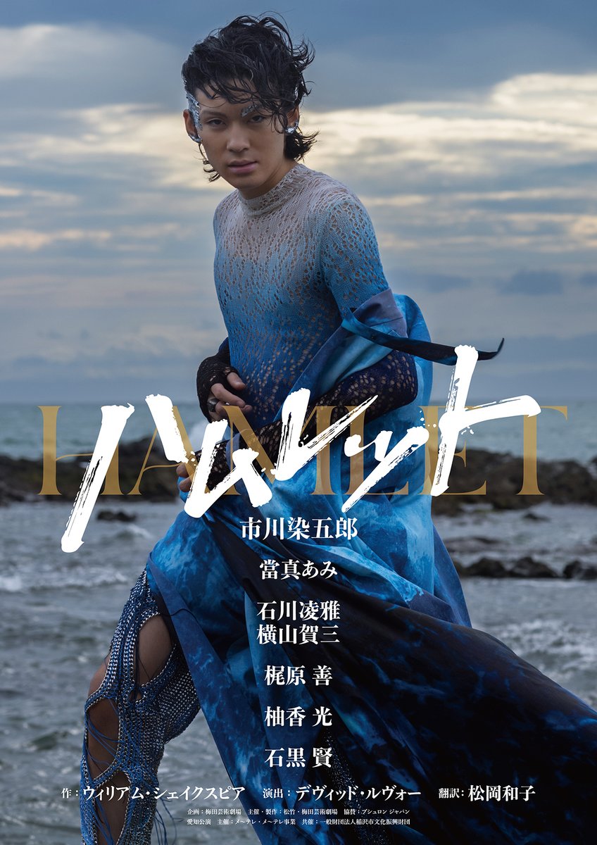 ＜関東＞プラみちゃん＠イープラス貸切公演 tweet media