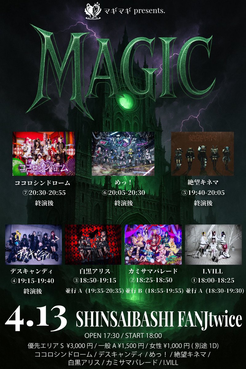 【Official】白黒アリス tweet media