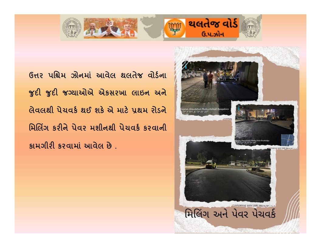 Samir Patel (Modi Ka Parivar) tweet media