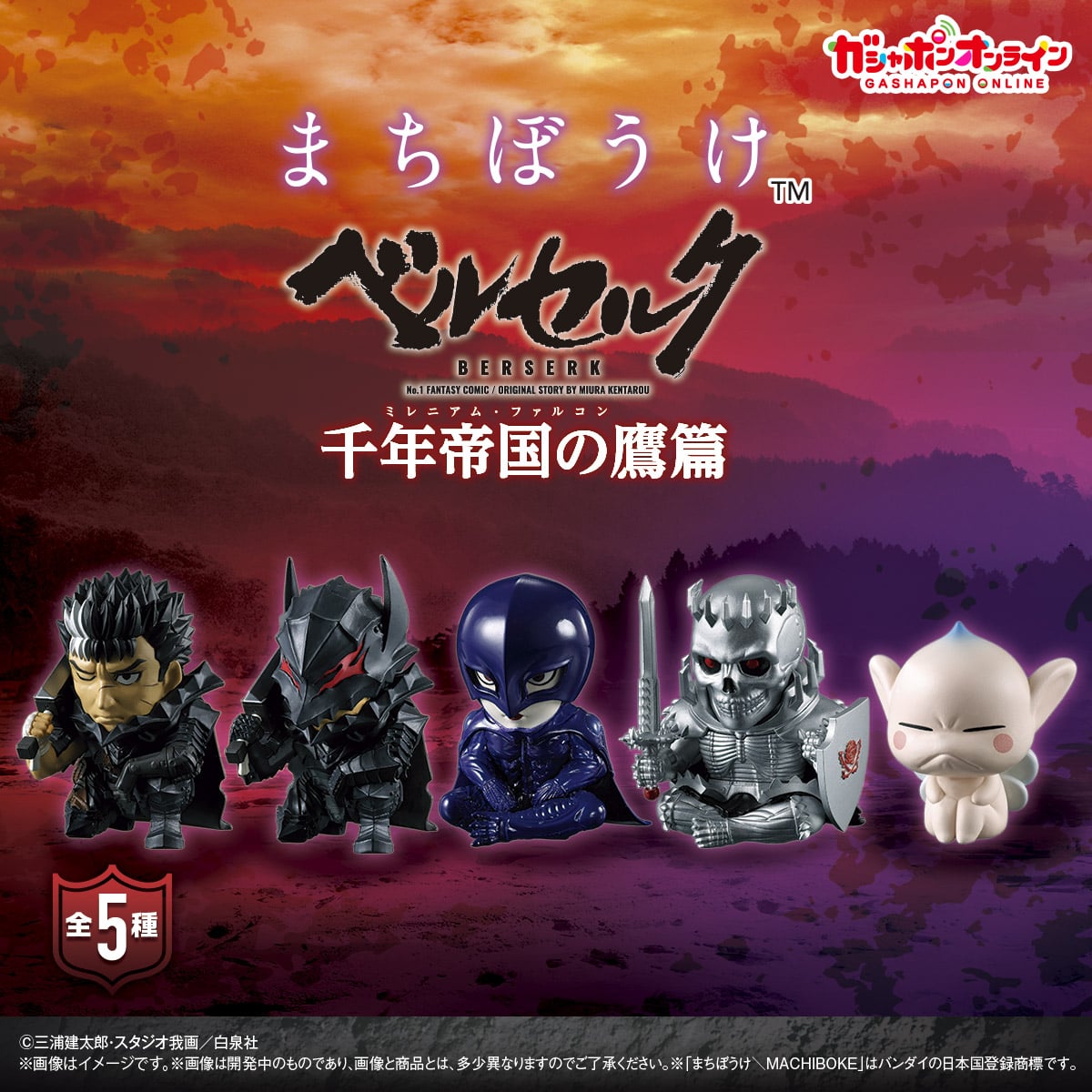 ゲルニカ tweet media