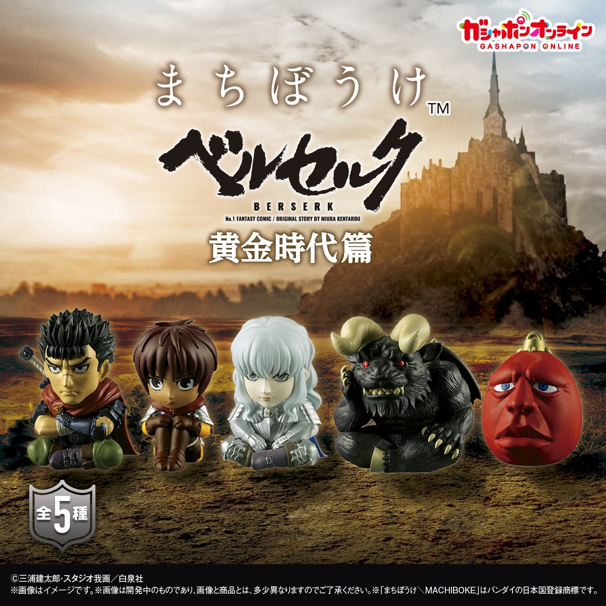 ゲルニカ tweet media