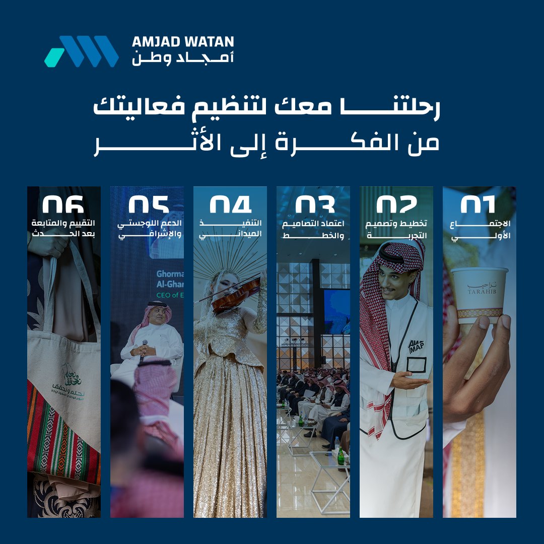 أمجاد وطن tweet media