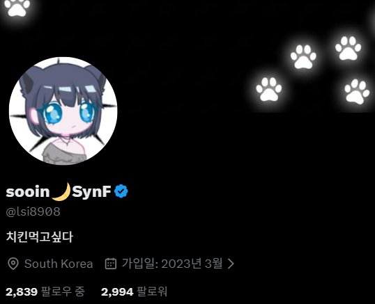 sooin🌙SynF tweet media