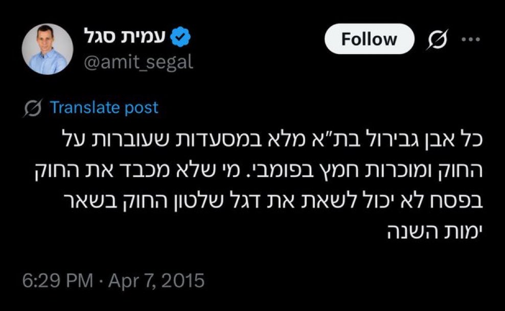 Tomer Balan tweet media