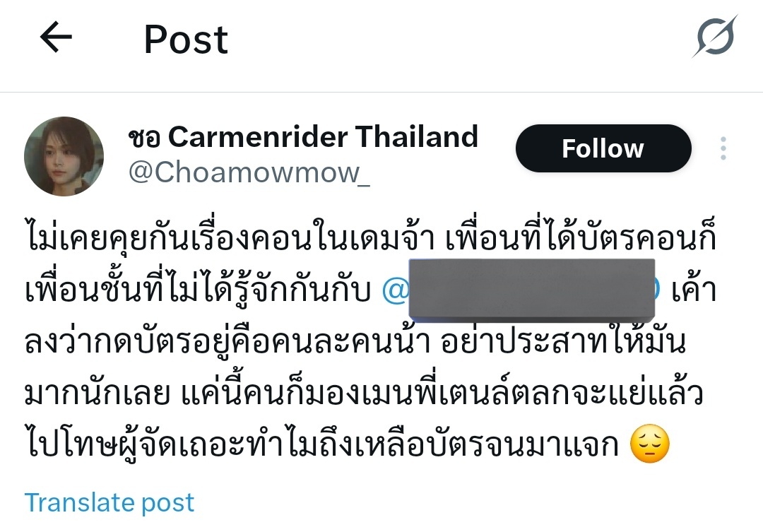 ⤷𝙳𝚎𝚊𝚛 𝙹𝚃 ‧₊˚ 🍑⋅♡🐈‍⬛༘⋆ tweet media