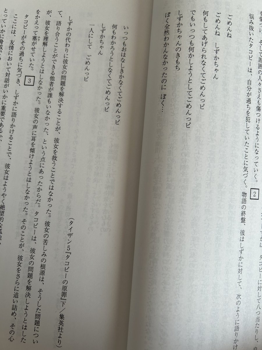 かぐや浪 tweet media