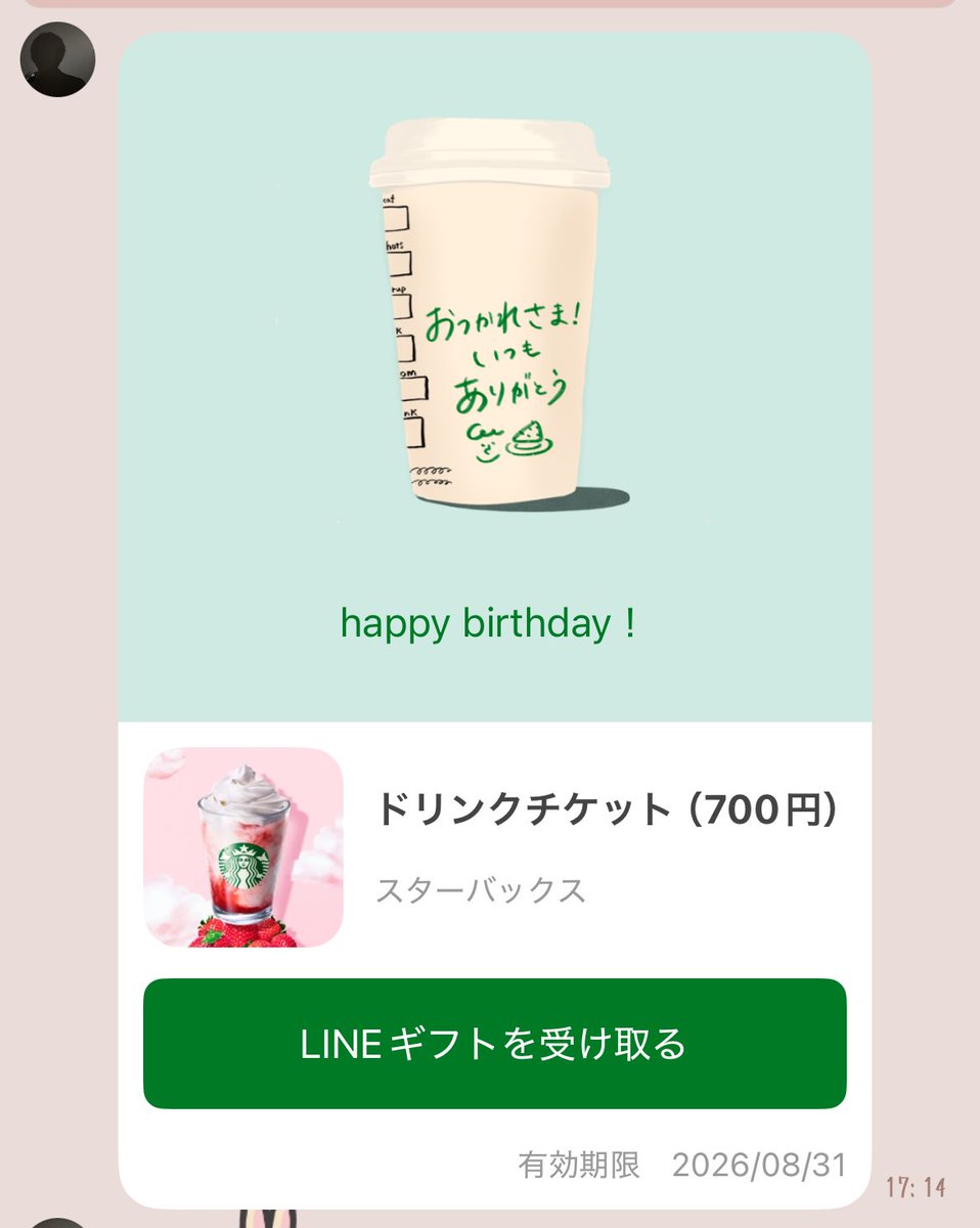 SakiiS2's tweet photo. 遅めの誕プレ来たわ。
どした？ https://t.co/buezHJcahF
