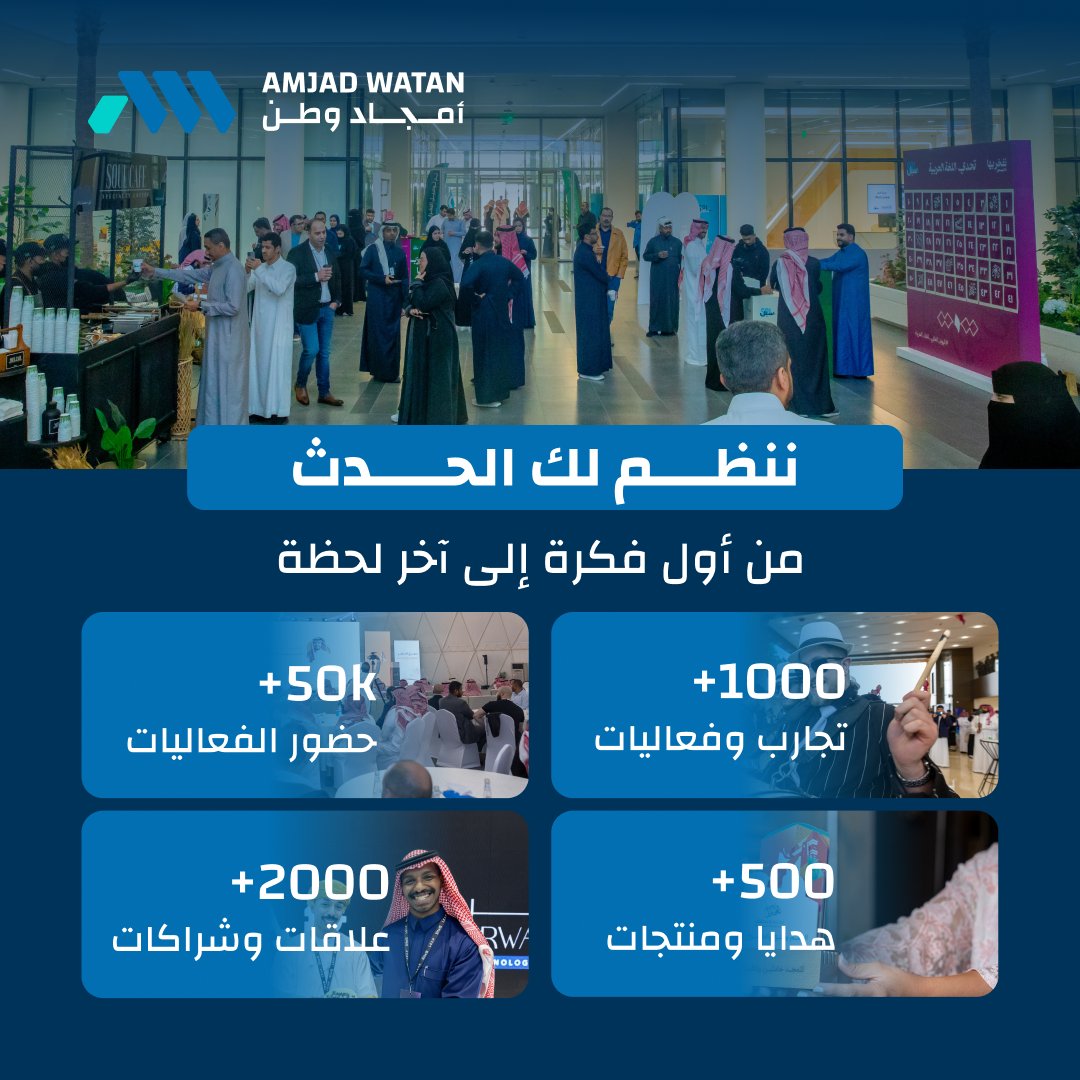 أمجاد وطن tweet media