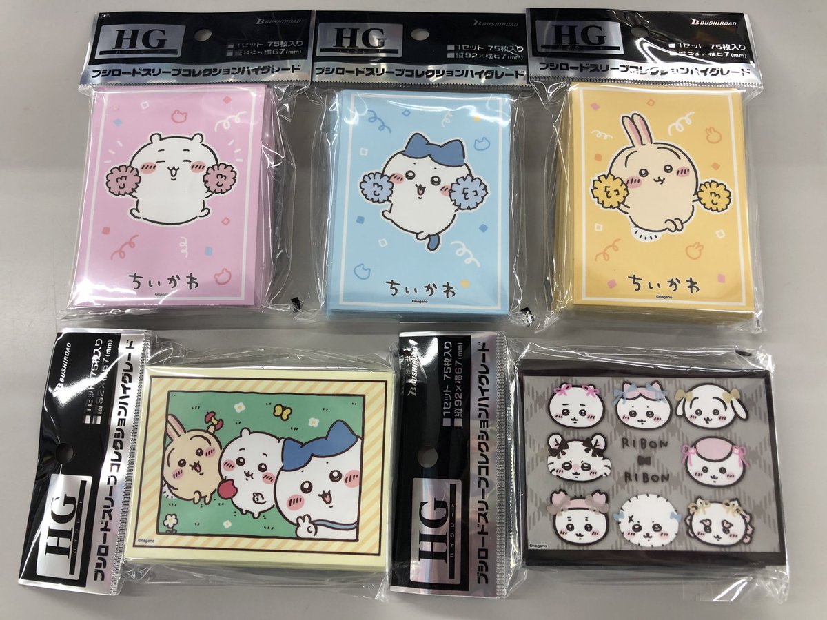 くりまんじゅう好きなトレカ担当ZEKIOです‼️🍶 明日4月3日(金)発売の