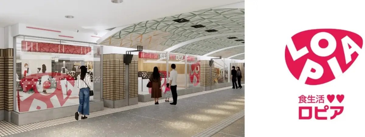 流通ニュース編集部 tweet media