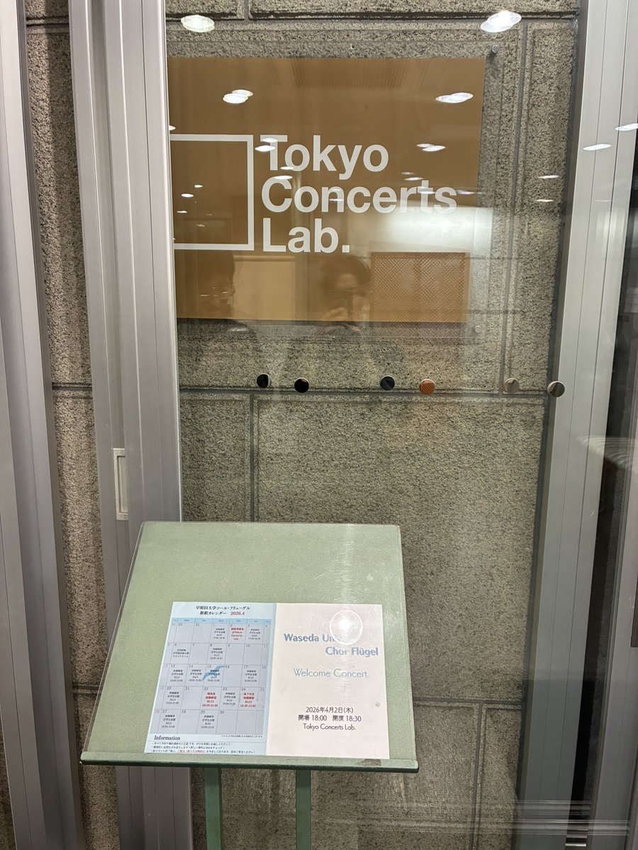 matsuda_chorus_'s tweet photo. 今からフリューゲルの新歓コンサートが始まります！！！！
私は学生指揮者として指揮を振ります！ https://t.co/PfdDzvGUVe