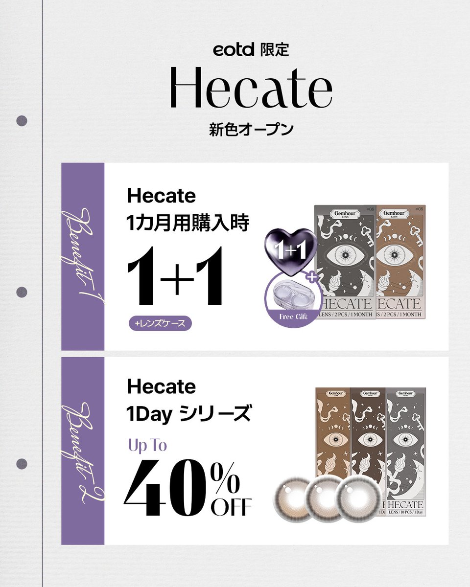 eotd_jp tweet media