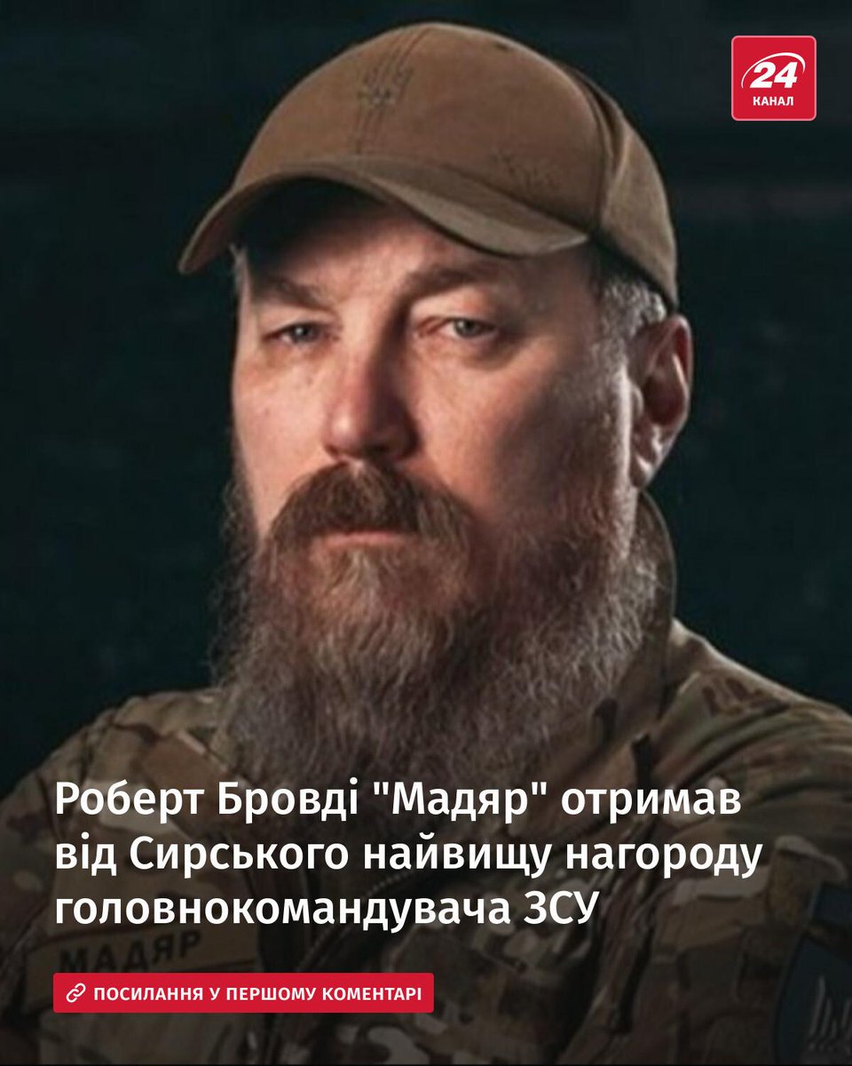 24 канал tweet media