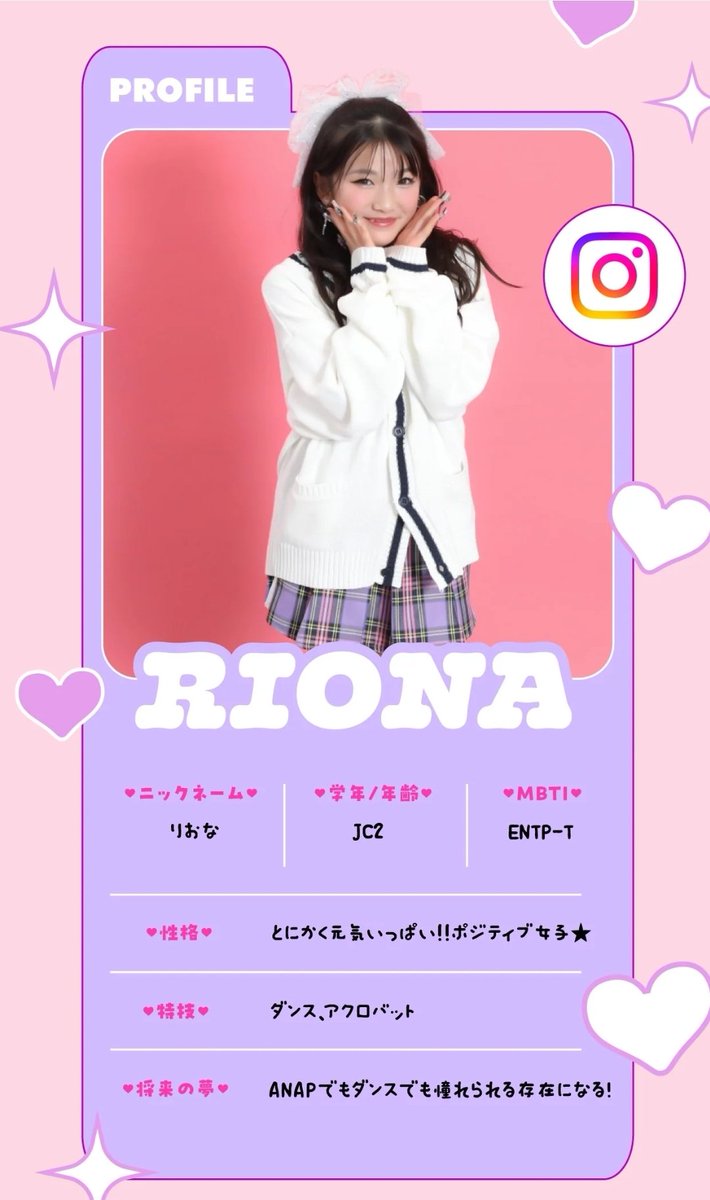 RIONA00317's tweet image. たくさんのお祝いメッセージありがとうございます(*´；ェ；｀*)💕
もー心があったまりすぎて涙ﾅﾐﾀﾞ…❤"
これからはInstagramを中心にアップしていきますがこちらも頑張るので、応援よろしくお願いします🫶💕
#anapgirls
#RIONA