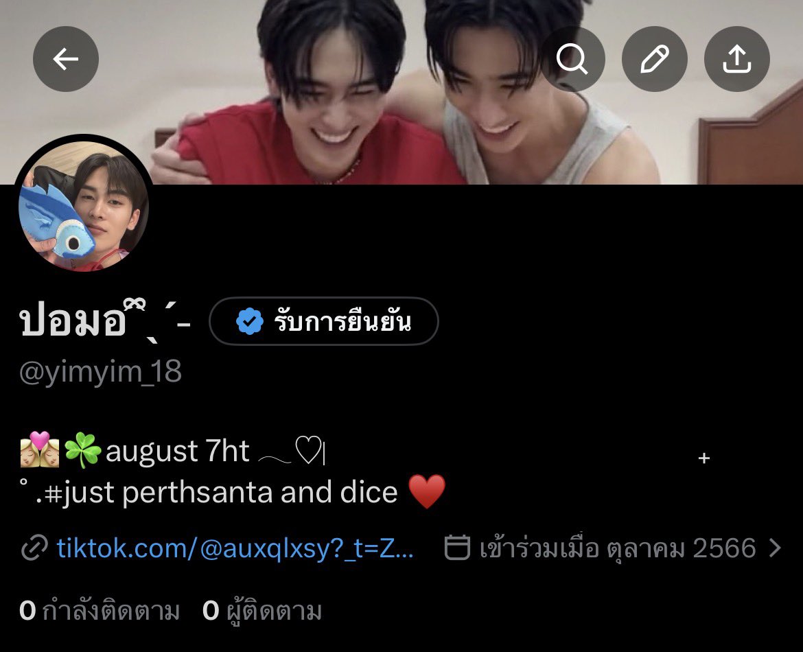 ปุ๋ง tweet media