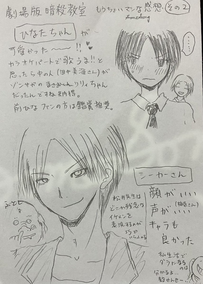 さむそん tweet media