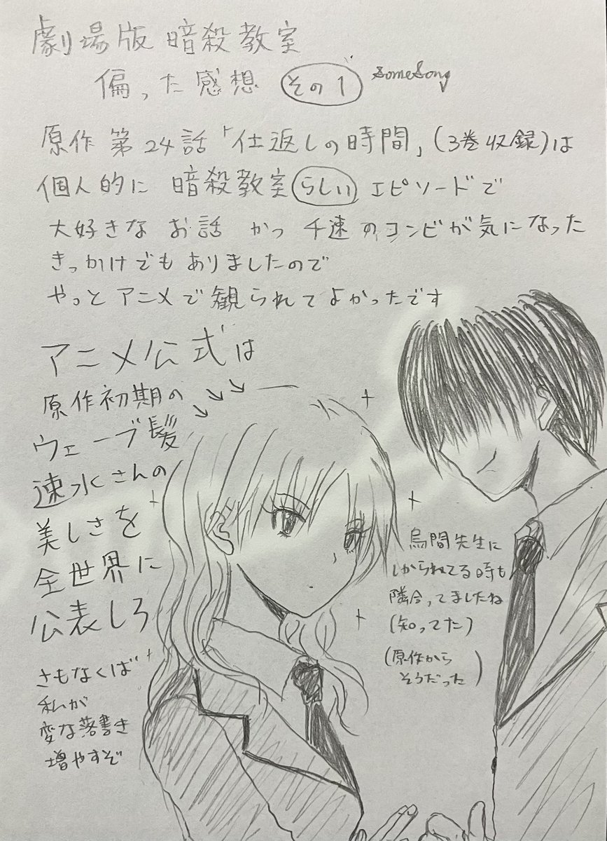 さむそん tweet media