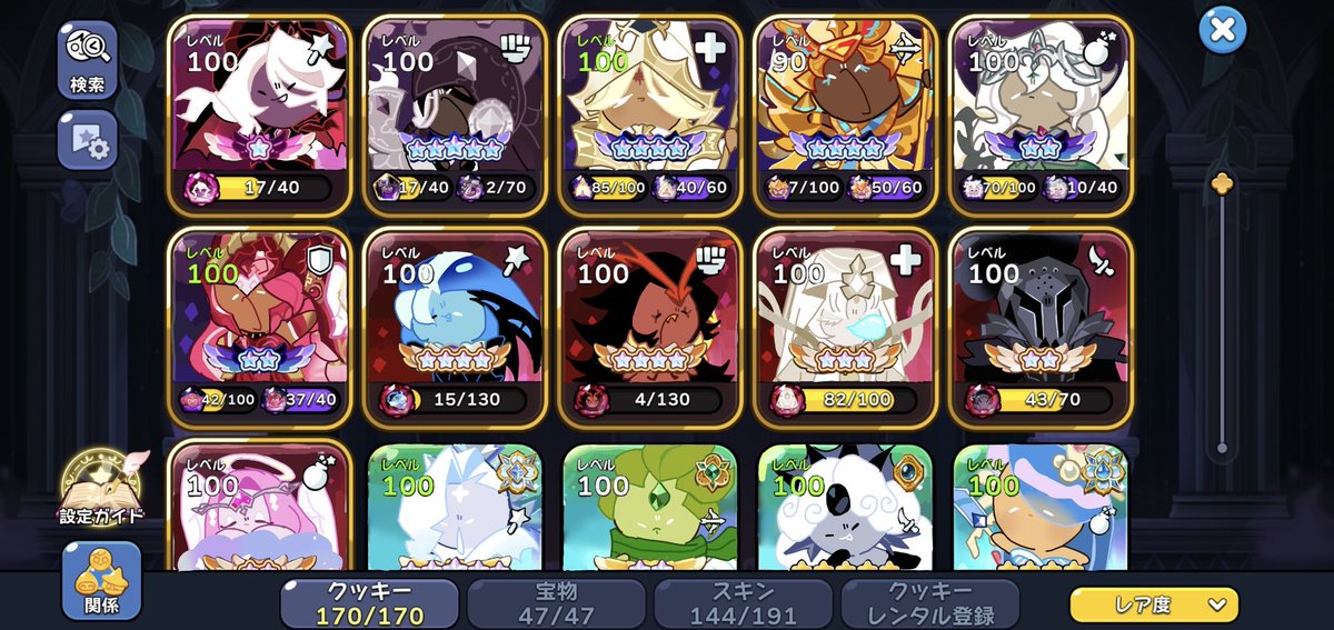 なにか様子のおかしいクッキー達
#cookierunkindom

大遅刻エイプリルフール