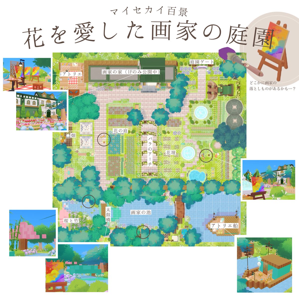 なまえ tweet media