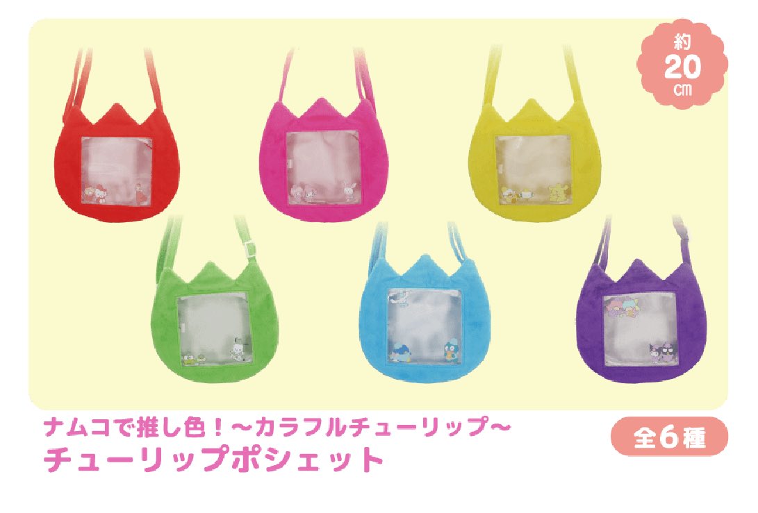 #ねぇ聞いてまゆねぇ 
これプライズらしくて、推し活出来るじゃん！ってテンション上がっちゃった🫶💚