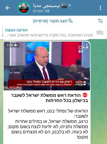 mk1956's tweet photo. ועכשיו, אחרי שסקרנו את נאום "על סף הניצחון" של הנשיא טראמפ, חייבים לדבר על הפיל שבחדר.
למה האיראנים עשו מאמץ אדיר, בשארית כוחותיהם, לשגר אמש, ערב החג, כמות גדולה מהרגיל של טילים (כ-10 שיגורים במקום אחד בודד כל פעם)?
הרי הם כבר יודעים שישראל מסוגלת ליירט את הטילים הללו ברובם. הפגיעות בעורף הישראלי הן לא משמעותיות מבחינת המערכה (מבלי לזלזל בטרגדיה האישית של מי שנפגע). אז למה?
רק מסיבה אחת: התקווה היחידה שנשארה להם, גם אם קלושה, היא לערער את החוסן הלאומי של ישראל ולהביא ללחץ על הממשלה לסגת ממטרת העל של המבצע: הכנעת השלטון האיראני.
אם יש בטהרן מישהו שאחראי על אבחון העורף הישראלי וצופה בערוצים 11-12-13, הוא מודיע למפקדיו בהתרגשות: המטרה בהישג יד.
גדודי הפרשנים הבדימוסים בערוצים הללו, ביחד עם פוליטיקאים מופקרים מהאופוזיציה, מצוטטים בוקר וערב בסוכנויות הידיעות האיראניות וערוצי טלגרם תומכי משטר כהוכחה לכך שהם מנצחים ואנחנו מפסידים.
האם לאותם פרשנים ופוליטיקאים אין שמץ של חרטה על כך שדבריהם משמשים, שלא ברצונם, את האויב? עד לאן מגיעה השנאה והקנאה שמוליכות אותם למחוזות הללו?
המקרה של בנט הוא אפילו מקומם יותר כי באנגלית יש לו מסר אחד, ובעברית מסר הפוך. האם הוא לא מבין שבעולם היום אנשים בחו"ל רואים גם מה שהוא אומר בפנים? עד לאן מגיעה האופורטוניזם?
הבוקר, בערוץ 11, פונה המראיינת לכתב שלהם בברכת חג שמח ומה הוא עונה לה? "חג שמח, עד כמה שאפשר"...
אפשר. וצריך. צריך להיות שמחים שאחרי 47 שנים שהאיום הקיומי נטווה סביבנו, אנו פועלים בנחישות, למען ילדינו ונכדינו, לנפץ אותו ולכבוש את מקומנו הראוי באזור הקשה הזה. זו סיבה להכיר בכך שזהו חג הפסח השמח ביותר שהיה לנו מאז קמה המדינה, ולא ליילל ולהפגין מסכנות.
חג שמח מאד.
תמונות: ינון מגל