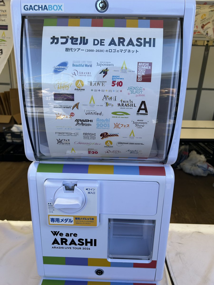 em_ars0315's tweet photo. カプセルトイの運命の一個はJaponismでした〜！！ https://t.co/ZMVJ6tNfFR