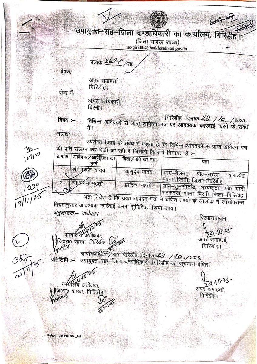 Pankaj Yadav 🇮🇳 tweet media